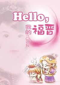 Helloҵĸ