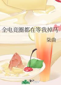 ȫ羺Ȧڵҵ