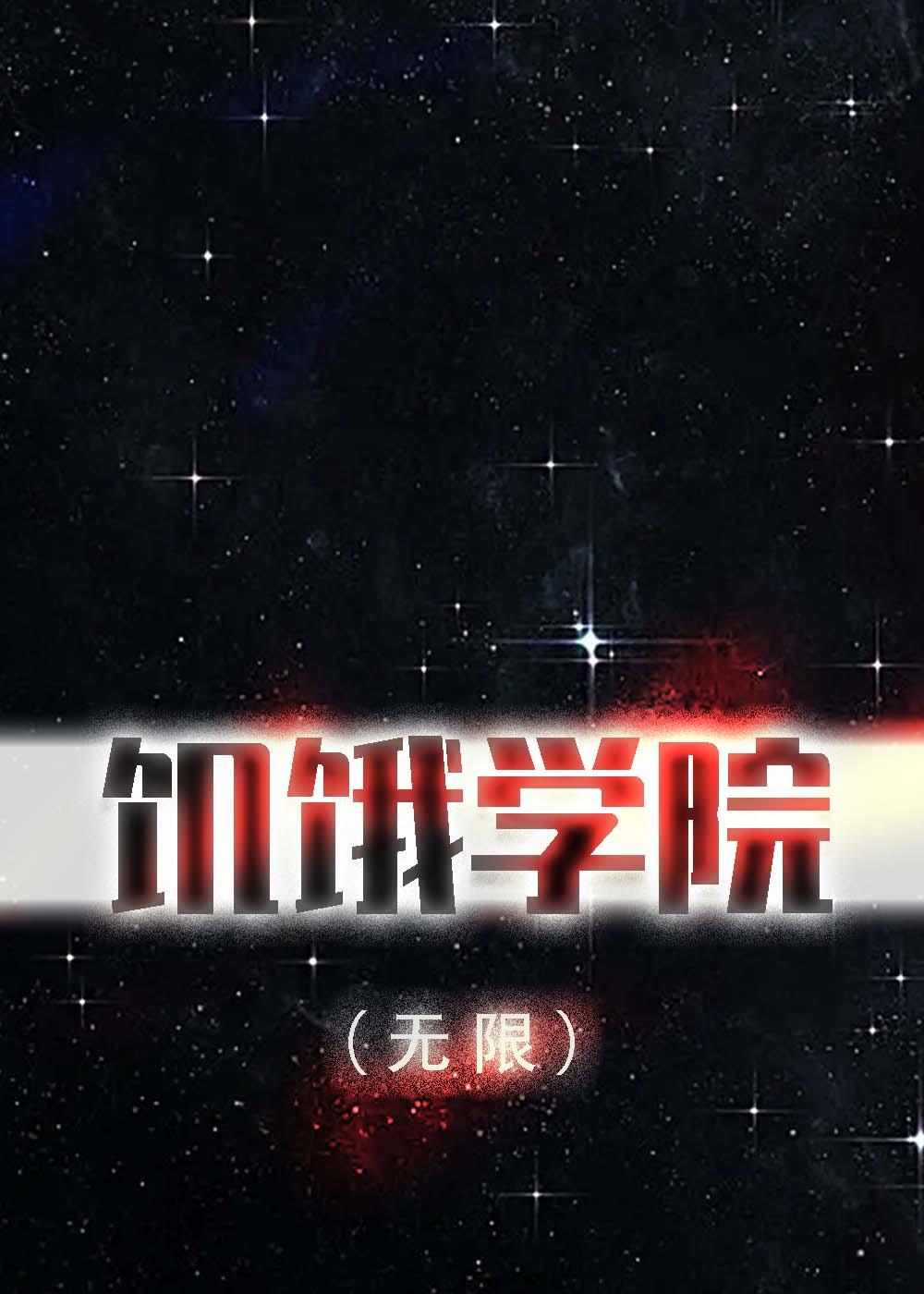 ѧԺޣ