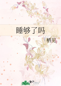 ˯
